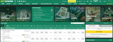 Explore the World of Betting Betwinner Your Ultimate Guide Explore the World of Betting Betwinner Your Ultimate Guide