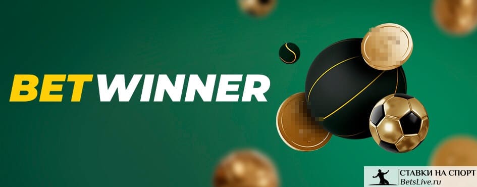 betwinner Complete Guide to Features, Payments and Smart Betting betwinner Complete Guide to Features, Payments and Smart Betting